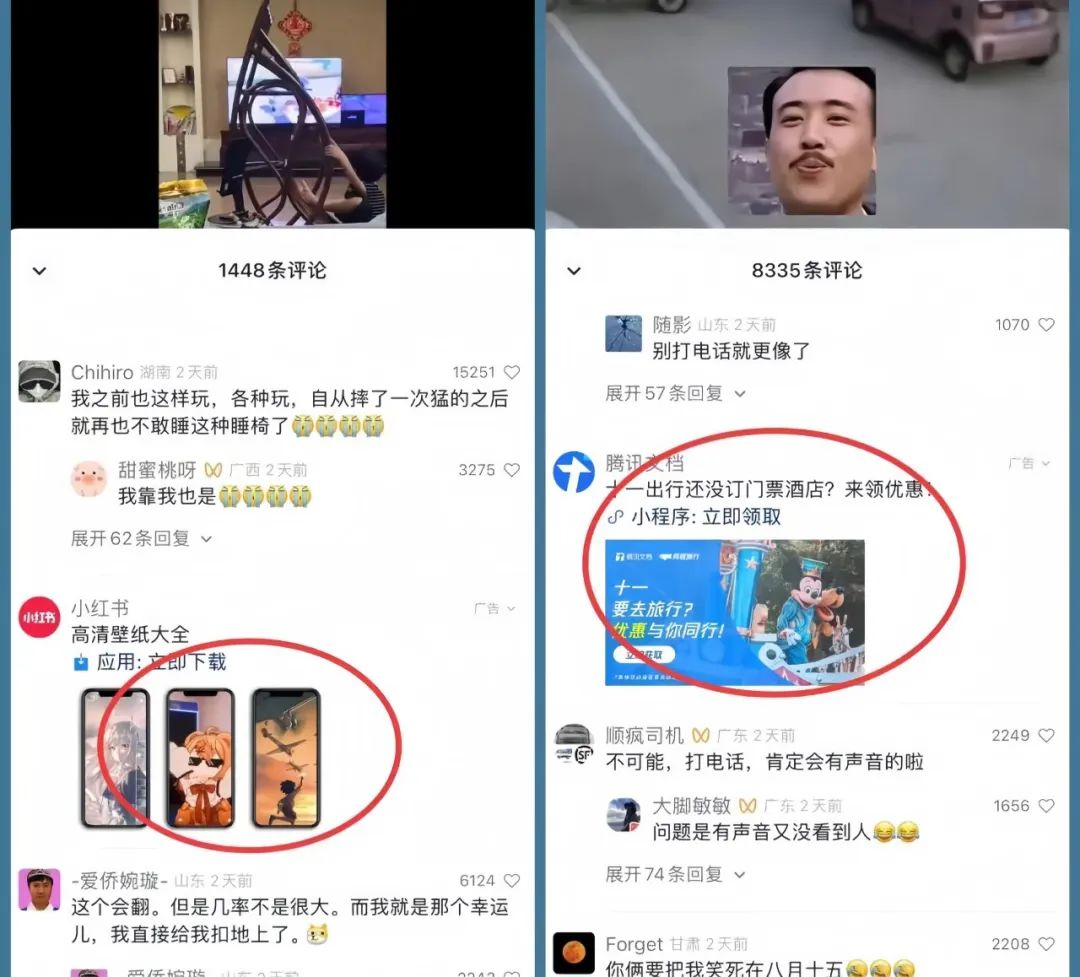 图片[2]-视频号创作者分成计划偏门类目，容易爆流，实拍内容简单易做_生财有道创业网-生财有道