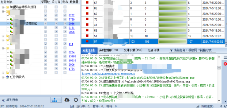 图片[2]-山林科技社开放加盟，搭建同款知识付费资源网站，实现睡后盈利月入5千+！-山林科技社